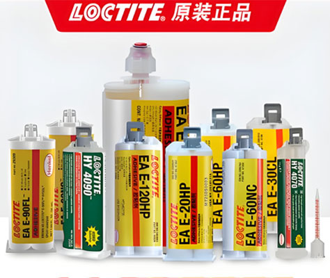 樂(lè)泰環(huán)氧膠水