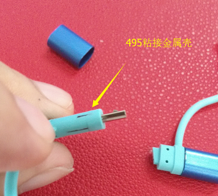 樂泰495粘接數(shù)據(jù)線接口