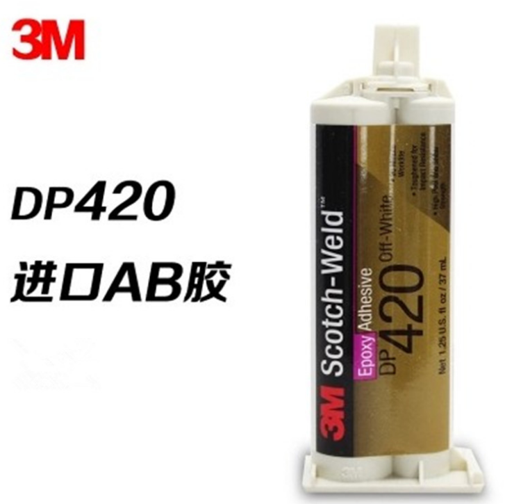 3MDP420膠水|3M結構膠|3mdp420黑色環(huán)氧樹脂結構膠|粘鋁|粘鐵|粘塑膠|粘金屬