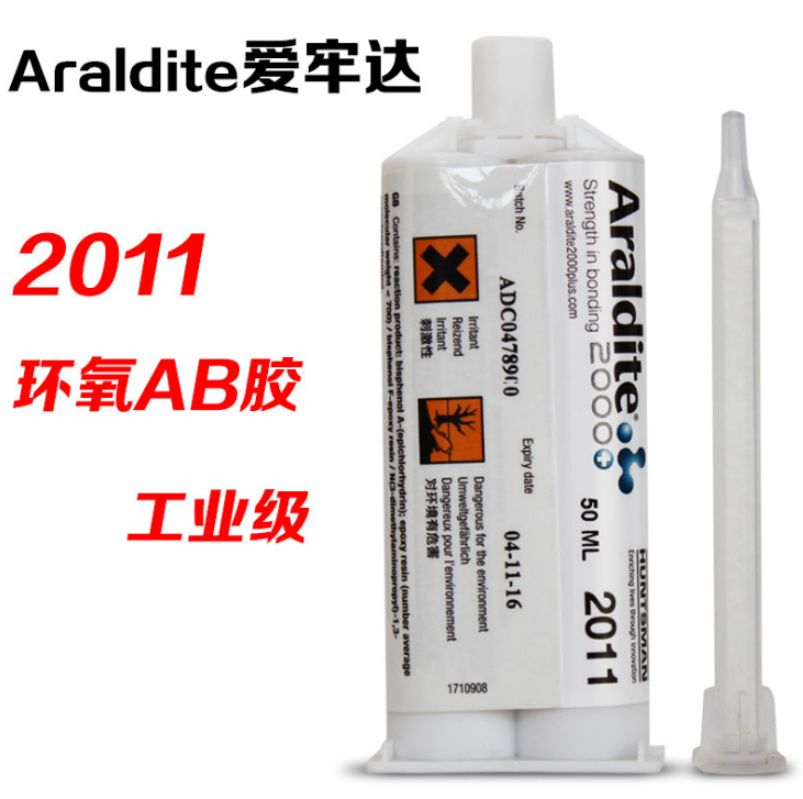 愛牢達2011AB膠水|高強度|結(jié)構(gòu)膠|可打磨|環(huán)氧樹脂膠|黃色 50ml