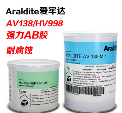 愛(ài)牢達(dá)AV138M/HV998震頭膠震子膠超聲波膠水耐高溫膠耐腐蝕型