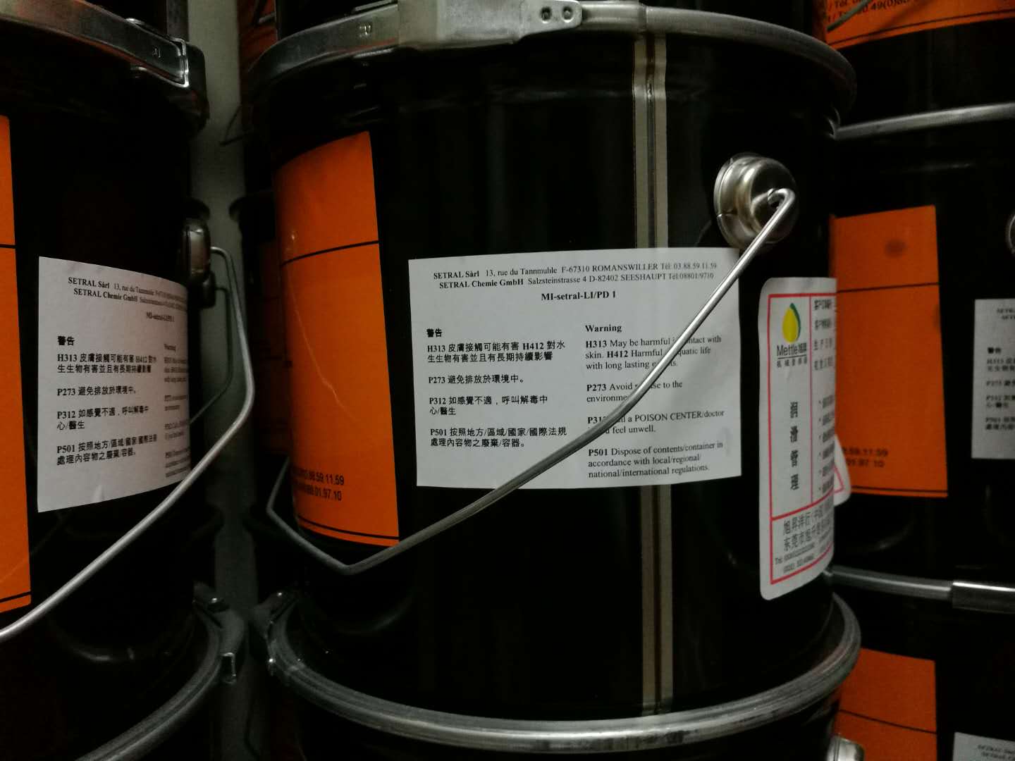 適度高溫軸承潤(rùn)滑脂MI-setral-LI/PD1|適度高速長(zhǎng)壽油脂MI-setral-LI/PD1|MI-setral-LI/PD1