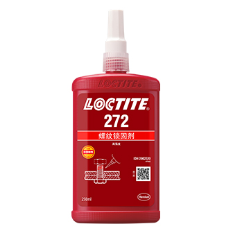 樂泰272螺紋鎖固膠-LOCTITE 272 TDS下載-漢高達(dá)貿(mào)易