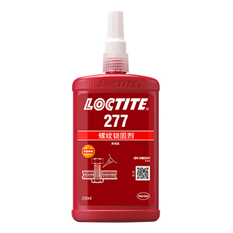 樂泰277螺紋鎖固膠-LOCTITE 277 TDS下載-漢高達(dá)貿(mào)易