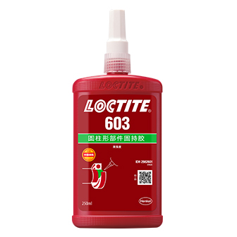 樂泰603固持膠-LOCTITE 603TDS下載 -漢高達(dá)	