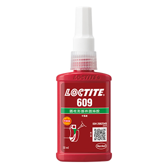 樂泰609固持膠-LOCTITE 609TDS下載 -漢高達