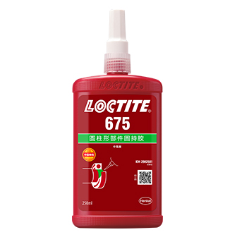 樂泰675固持膠-LOCTITE 675TDS下載 -漢高達