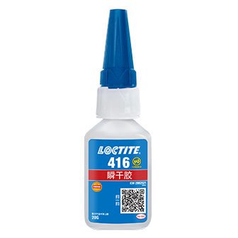 樂泰416瞬干膠-LOCTITE 416 TDS下載-漢高達(dá)貿(mào)易