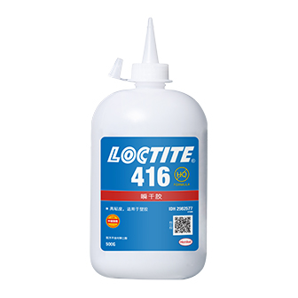 樂泰416瞬干膠-LOCTITE 416 TDS下載-漢高達(dá)貿(mào)易